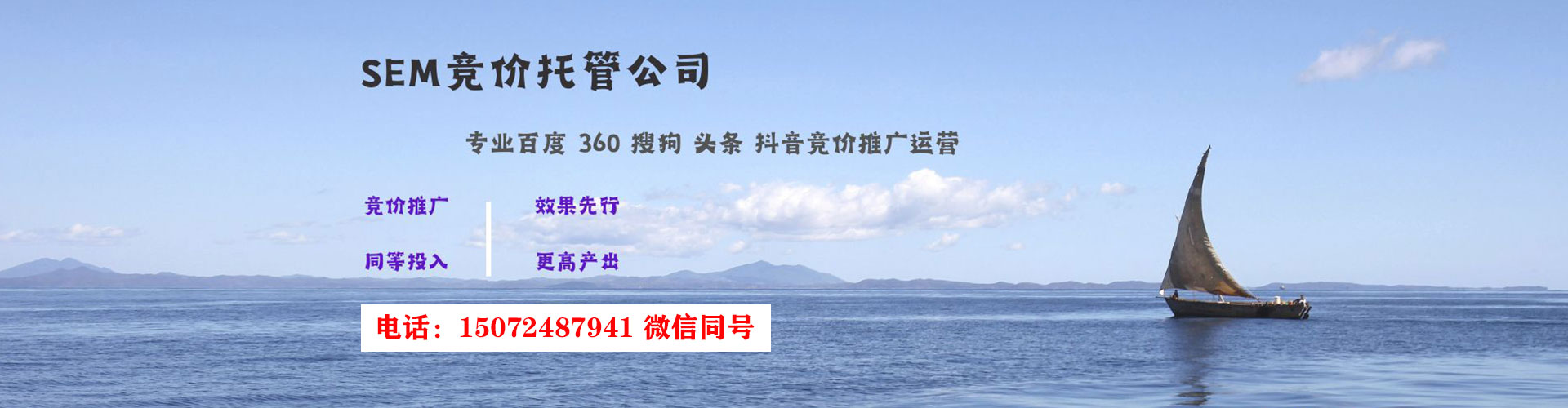 临河百度开户返点